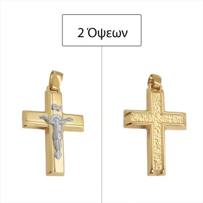 ΣΤΑΥΡΟΙ Κ14 ΧΩΡΙΣ ΠΕΤΡΕΣ - 11899 ΣΤΑΥΡΟΙ Κ14 ΧΩΡΙΣ ΠΕΤΡΕΣ - 11899