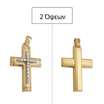 ΣΤΑΥΡΟΙ Κ14  ΣΥΝΘ.ΠΕΤΡΕΣ - 11901