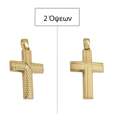 ΣΤΑΥΡΟΙ Κ14 ΧΩΡΙΣ ΠΕΤΡΕΣ - 11904 ΣΤΑΥΡΟΙ Κ14 ΧΩΡΙΣ ΠΕΤΡΕΣ - 11904