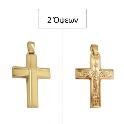 ΣΤΑΥΡΟΙ Κ14 ΧΩΡΙΣ ΠΕΤΡΕΣ - 11905 ΣΤΑΥΡΟΙ Κ14 ΧΩΡΙΣ ΠΕΤΡΕΣ - 11905