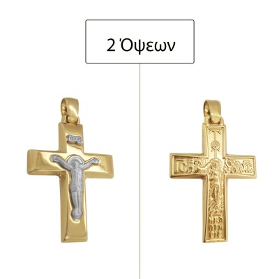 ΣΤΑΥΡΟΙ Κ14 ΧΩΡΙΣ ΠΕΤΡΕΣ - 11906 ΣΤΑΥΡΟΙ Κ14 ΧΩΡΙΣ ΠΕΤΡΕΣ - 11906