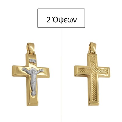 ΣΤΑΥΡΟΙ Κ14 ΧΩΡΙΣ ΠΕΤΡΕΣ - 11907 ΣΤΑΥΡΟΙ Κ14 ΧΩΡΙΣ ΠΕΤΡΕΣ - 11907