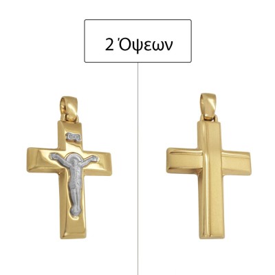 ΣΤΑΥΡΟΙ Κ14 ΧΩΡΙΣ ΠΕΤΡΕΣ - 11908 ΣΤΑΥΡΟΙ Κ14 ΧΩΡΙΣ ΠΕΤΡΕΣ - 11908