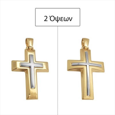 ΣΤΑΥΡΟΙ Κ14 ΧΩΡΙΣ ΠΕΤΡΕΣ - 11910 ΣΤΑΥΡΟΙ Κ14 ΧΩΡΙΣ ΠΕΤΡΕΣ - 11910