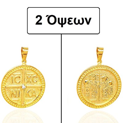 ΚΩΝΣΤΑΝΤΙΝΑΤΟ ΜΕΝΤΑΓΙΟΝ ΔΙΠΛΗΣ ΟΨΗΣ Κ14 ΜΕ ΠΕΤΡΕΣ ΖΙΡΓΚΟΝ - 11917 ΚΩΝΣΤΑΝΤΙΝΑΤΟ ΜΕΝΤΑΓΙΟΝ ΔΙΠΛΗΣ ΟΨΗΣ Κ14 ΜΕ ΠΕΤΡΕΣ ΖΙΡΓΚΟΝ - 11917