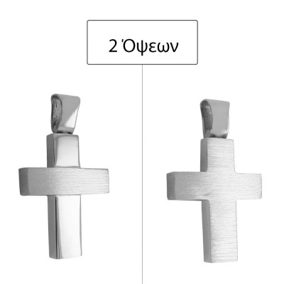ΣΤΑΥΡΟΣ ΔΙΠΛΗΣ ΟΨΗΣ Κ14 ΧΩΡΙΣ ΠΕΤΡΕΣ - 11951 ΣΤΑΥΡΟΣ ΔΙΠΛΗΣ ΟΨΗΣ Κ14 ΧΩΡΙΣ ΠΕΤΡΕΣ - 11951