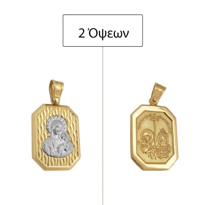 ΚΩΝΣΤΑΝΤΙΝΑΤΟ ΔΙΠΛΗΣ ΟΨΗΣ ΜΕΝΤΑΓΙΟΝ Κ14 ΧΩΡΙΣ ΠΕΤΡΕΣ - 11970 ΚΩΝΣΤΑΝΤΙΝΑΤΟ ΔΙΠΛΗΣ ΟΨΗΣ ΜΕΝΤΑΓΙΟΝ Κ14 ΧΩΡΙΣ ΠΕΤΡΕΣ - 11970