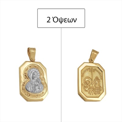 ΚΩΝΣΤΑΝΤΙΝΑΤΟ ΔΙΠΛΗΣ ΟΨΗΣ ΜΕΝΤΑΓΙΟΝ Κ14 ΧΩΡΙΣ ΠΕΤΡΕΣ - 11971 ΚΩΝΣΤΑΝΤΙΝΑΤΟ ΔΙΠΛΗΣ ΟΨΗΣ ΜΕΝΤΑΓΙΟΝ Κ14 ΧΩΡΙΣ ΠΕΤΡΕΣ - 11971