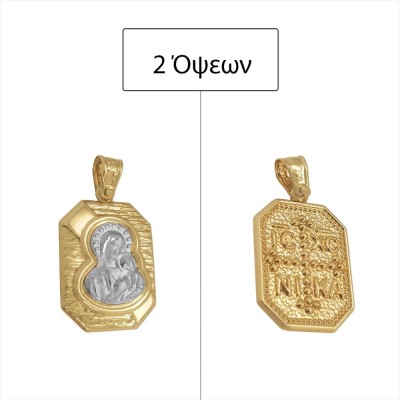 ΚΩΝΣΤΑΝΤΙΝΑΤΟ ΔΙΠΛΗΣ ΟΨΗΣ ΜΕΝΤΑΓΙΟΝ Κ14 ΧΩΡΙΣ ΠΕΤΡΕΣ - 11972 ΚΩΝΣΤΑΝΤΙΝΑΤΟ ΔΙΠΛΗΣ ΟΨΗΣ ΜΕΝΤΑΓΙΟΝ Κ14 ΧΩΡΙΣ ΠΕΤΡΕΣ - 11972