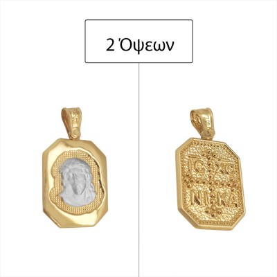 ΚΩΝΣΤΑΝΤΙΝΑΤΟ ΔΙΠΛΗΣ ΟΨΗΣ ΜΕΝΤΑΓΙΟΝ Κ14 ΧΩΡΙΣ ΠΕΤΡΕΣ - 11973 ΚΩΝΣΤΑΝΤΙΝΑΤΟ ΔΙΠΛΗΣ ΟΨΗΣ ΜΕΝΤΑΓΙΟΝ Κ14 ΧΩΡΙΣ ΠΕΤΡΕΣ - 11973