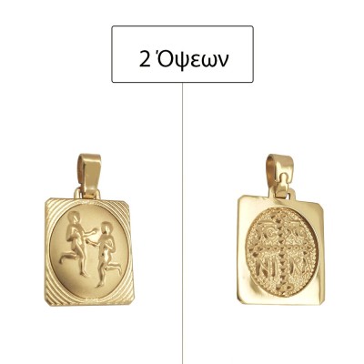 ΖΩΔΙΟ ΔΙΔΥΜΟΣ ΜΕ ΚΩΝΣΤΑΝΤΙΝΑΤΟ ΔΙΠΛΗΣ ΟΨΗΣ ΜΕΝΤΑΓΙΟΝ Κ9 ΧΩΡΙΣ ΠΕΤΡΕΣ - 11976 ΖΩΔΙΟ ΔΙΔΥΜΟΣ ΜΕ ΚΩΝΣΤΑΝΤΙΝΑΤΟ ΔΙΠΛΗΣ ΟΨΗΣ ΜΕΝΤΑΓΙΟΝ Κ9 ΧΩΡΙΣ ΠΕΤΡΕΣ - 11976