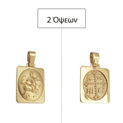 ΖΩΔΙΟ ΤΟΞΟΤΗΣ ΜΕ ΚΩΝΣΤΑΝΤΙΝΑΤΟ ΔΙΠΛΗΣ ΟΨΗΣ ΜΕΝΤΑΓΙΟΝ Κ14 ΧΩΡΙΣ ΠΕΤΡΕΣ - 11983 ΖΩΔΙΟ ΤΟΞΟΤΗΣ ΜΕ ΚΩΝΣΤΑΝΤΙΝΑΤΟ ΔΙΠΛΗΣ ΟΨΗΣ ΜΕΝΤΑΓΙΟΝ Κ14 ΧΩΡΙΣ ΠΕΤΡΕΣ - 11983