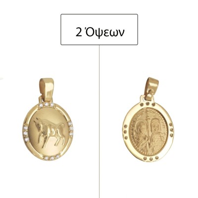 ΖΩΔΙΟ ΤΑΥΡΟΣ ΜΕ ΚΩΝΣΤΑΝΤΙΝΑΤΟ ΔΙΠΛΗΣ ΟΨΗΣ ΜΕΝΤΑΓΙΟΝ Κ14 ΜΕ ΠΕΤΡΕΣ ΖΙΡΓΚΟΝ - 11985 ΖΩΔΙΟ ΤΑΥΡΟΣ ΜΕ ΚΩΝΣΤΑΝΤΙΝΑΤΟ ΔΙΠΛΗΣ ΟΨΗΣ ΜΕΝΤΑΓΙΟΝ Κ14 ΜΕ ΠΕΤΡΕΣ ΖΙΡΓΚΟΝ - 11985