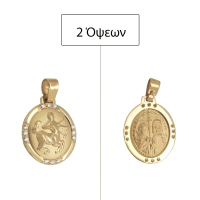 ΖΩΔΙΟ ΤΟΞΟΤΗΣ ΜΕ ΚΩΝΣΤΑΝΤΙΝΑΤΟ ΔΙΠΛΗΣ ΟΨΗΣ ΜΕΝΤΑΓΙΟΝ Κ14 ΜΕ ΠΕΤΡΕΣ ΖΙΡΓΚΟΝ - 11991 ΖΩΔΙΟ ΤΟΞΟΤΗΣ ΜΕ ΚΩΝΣΤΑΝΤΙΝΑΤΟ ΔΙΠΛΗΣ ΟΨΗΣ ΜΕΝΤΑΓΙΟΝ Κ14 ΜΕ ΠΕΤΡΕΣ ΖΙΡΓΚΟΝ - 11991