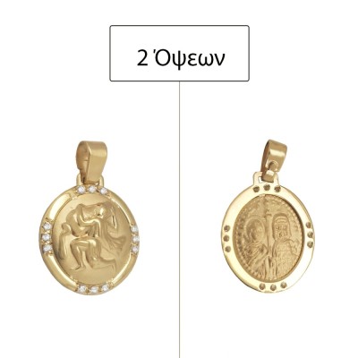 ΖΩΔΙΟ ΥΔΡΟΧΟΟΣ ΜΕ ΚΩΝΣΤΑΝΤΙΝΑΤΟ ΔΙΠΛΗΣ ΟΨΗΣ ΜΕΝΤΑΓΙΟΝ Κ14 ΜΕ ΠΕΤΡΕΣ ΖΙΡΓΚΟΝ - 11993 ΖΩΔΙΟ ΥΔΡΟΧΟΟΣ ΜΕ ΚΩΝΣΤΑΝΤΙΝΑΤΟ ΔΙΠΛΗΣ ΟΨΗΣ ΜΕΝΤΑΓΙΟΝ Κ14 ΜΕ ΠΕΤΡΕΣ ΖΙΡΓΚΟΝ - 11993