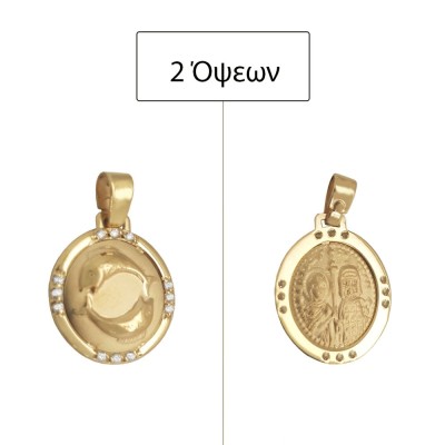 ΖΩΔΙΟ ΙΧΘΥΣ ΜΕ ΚΩΝΣΤΑΝΤΙΝΑΤΟ ΔΙΠΛΗΣ ΟΨΗΣ ΜΕΝΤΑΓΙΟΝ Κ14 ΜΕ ΠΕΤΡΕΣ ΖΙΡΓΚΟΝ - 11994 ΖΩΔΙΟ ΙΧΘΥΣ ΜΕ ΚΩΝΣΤΑΝΤΙΝΑΤΟ ΔΙΠΛΗΣ ΟΨΗΣ ΜΕΝΤΑΓΙΟΝ Κ14 ΜΕ ΠΕΤΡΕΣ ΖΙΡΓΚΟΝ - 11994