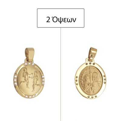 ΖΩΔΙΟ ΔΙΔΥΜΟΣ ΜΕ ΚΩΝΣΤΑΝΤΙΝΑΤΟ ΔΙΠΛΗΣ ΟΨΗΣ ΜΕΝΤΑΓΙΟΝ Κ9 ΜΕ ΠΕΤΡΕΣ ΖΙΡΓΚΟΝ - 11998 ΖΩΔΙΟ ΔΙΔΥΜΟΣ ΜΕ ΚΩΝΣΤΑΝΤΙΝΑΤΟ ΔΙΠΛΗΣ ΟΨΗΣ ΜΕΝΤΑΓΙΟΝ Κ9 ΜΕ ΠΕΤΡΕΣ ΖΙΡΓΚΟΝ - 11998