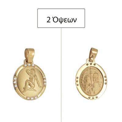 ΖΩΔΙΟ ΠΑΡΘΕΝΟΣ ΜΕ ΚΩΝΣΤΑΝΤΙΝΑΤΟ ΔΙΠΛΗΣ ΟΨΗΣ ΜΕΝΤΑΓΙΟΝ Κ9 ΜΕ ΠΕΤΡΕΣ ΖΙΡΓΚΟΝ - 12000