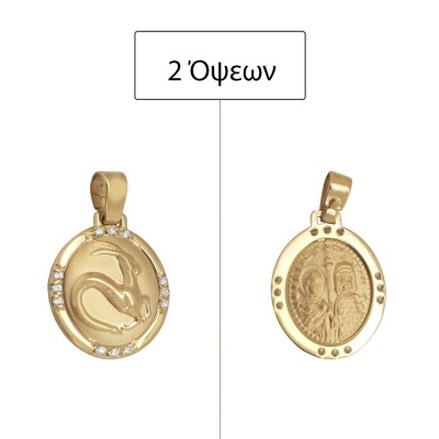 ΖΩΔΙΟ ΑΙΓΟΚΕΡΟΣ ΜΕ ΚΩΝΣΤΑΝΤΙΝΑΤΟ ΔΙΠΛΗΣ ΟΨΗΣ ΜΕΝΤΑΓΙΟΝ Κ9 ΜΕ ΠΕΤΡΕΣ ΖΙΡΓΚΟΝ - 12004 ΖΩΔΙΟ ΑΙΓΟΚΕΡΟΣ ΜΕ ΚΩΝΣΤΑΝΤΙΝΑΤΟ ΔΙΠΛΗΣ ΟΨΗΣ ΜΕΝΤΑΓΙΟΝ Κ9 ΜΕ ΠΕΤΡΕΣ ΖΙΡΓΚΟΝ - 12004