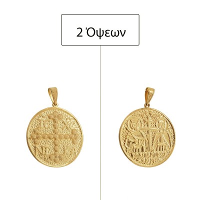 ΚΩΝΣΤΑΝΤΙΝΑΤΟ ΔΙΠΛΗΣ ΟΨΗΣ ΜΕΝΤΑΓΙΟΝ Κ14 ΧΩΡΙΣ ΠΕΤΡΕΣ - 12043 ΚΩΝΣΤΑΝΤΙΝΑΤΟ ΔΙΠΛΗΣ ΟΨΗΣ ΜΕΝΤΑΓΙΟΝ Κ14 ΧΩΡΙΣ ΠΕΤΡΕΣ - 12043