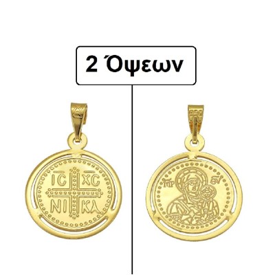 ΚΩΝΣΤΑΝΤΙΝΑΤΟ ΔΙΠΛΗΣ ΟΨΗΣ ΜΕΝΤΑΓΙΟΝ Κ9 ΜΕ ΣΤΕΦΑΝΙ ΧΩΡΙΣ ΠΕΤΡΕΣ - 1228