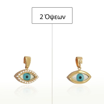 ΜΕΝΤΑΓΙΟΝ Κ14 ΔΙΠΛΗΣ ΟΨΗΣ ΜΑΤΙ ΜΕ ΗΜΙΠΟΛΥΤΙΜΕΣ ΠΕΤΡΕΣ ΚΑΙ ΠΕΤΡΕΣ ΖΙΡΓΚΟΝ - 12291