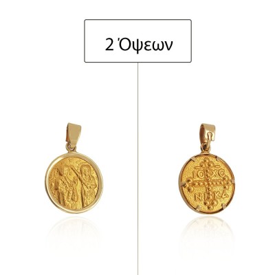 ΚΩΝΣΤΑΝΤΙΝΑΤΟ ΔΙΠΛΗΣ ΟΨΗΣ ΜΕΝΤΑΓΙΟΝ Κ14 ΧΩΡΙΣ ΠΕΤΡΕΣ - 12318 ΚΩΝΣΤΑΝΤΙΝΑΤΟ ΔΙΠΛΗΣ ΟΨΗΣ ΜΕΝΤΑΓΙΟΝ Κ14 ΧΩΡΙΣ ΠΕΤΡΕΣ - 12318