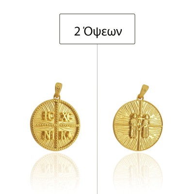 ΚΩΝΣΤΑΝΤΙΝΑΤΟ ΔΙΠΛΗΣ ΟΨΗΣ ΜΕΝΤΑΓΙΟΝ Κ14 ΧΩΡΙΣ ΠΕΤΡΕΣ - 12331 ΚΩΝΣΤΑΝΤΙΝΑΤΟ ΔΙΠΛΗΣ ΟΨΗΣ ΜΕΝΤΑΓΙΟΝ Κ14 ΧΩΡΙΣ ΠΕΤΡΕΣ - 12331