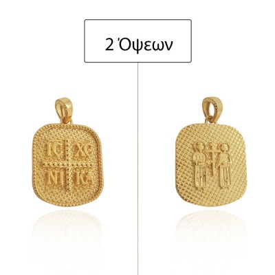 ΚΩΝΣΤΑΝΤΙΝΑΤΟ ΔΙΠΛΗΣ ΟΨΗΣ ΜΕΝΤΑΓΙΟΝ Κ14 ΧΩΡΙΣ ΠΕΤΡΕΣ - 12332 ΚΩΝΣΤΑΝΤΙΝΑΤΟ ΔΙΠΛΗΣ ΟΨΗΣ ΜΕΝΤΑΓΙΟΝ Κ14 ΧΩΡΙΣ ΠΕΤΡΕΣ - 12332