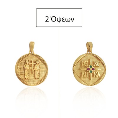 ΚΩΝΣΤΑΝΤΙΝΑΤΟ ΔΙΠΛΗΣ ΟΨΗΣ ΜΕΝΤΑΓΙΟΝ Κ14 ΜΕ ΠΕΤΡΕΣ ΖΙΡΓΚΟΝ - 12335 ΚΩΝΣΤΑΝΤΙΝΑΤΟ ΔΙΠΛΗΣ ΟΨΗΣ ΜΕΝΤΑΓΙΟΝ Κ14 ΜΕ ΠΕΤΡΕΣ ΖΙΡΓΚΟΝ - 12335