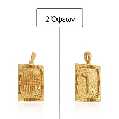 ΚΩΝΣΤΑΝΤΙΝΑΤΟ ΔΙΠΛΗΣ ΟΨΗΣ ΜΕΝΤΑΓΙΟΝ Κ9 ΧΩΡΙΣ ΠΕΤΡΕΣ - 12339 ΚΩΝΣΤΑΝΤΙΝΑΤΟ ΔΙΠΛΗΣ ΟΨΗΣ ΜΕΝΤΑΓΙΟΝ Κ9 ΧΩΡΙΣ ΠΕΤΡΕΣ - 12339