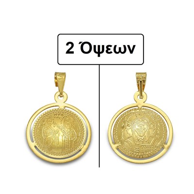 ΚΩΝΣΤΑΝΤΙΝΑΤΟ ΔΙΠΛΗΣ ΟΨΗΣ ΜΕΝΤΑΓΙΟΝ Κ9 ΜΕ ΣΤΕΦΑΝΙ ΧΩΡΙΣ ΠΕΤΡΕΣ - 1233 ΚΩΝΣΤΑΝΤΙΝΑΤΟ ΔΙΠΛΗΣ ΟΨΗΣ ΜΕΝΤΑΓΙΟΝ Κ9 ΜΕ ΣΤΕΦΑΝΙ ΧΩΡΙΣ ΠΕΤΡΕΣ - 1233