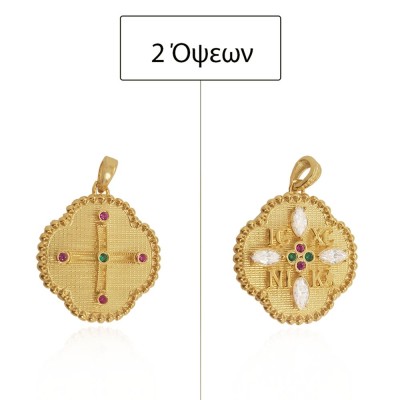 ΚΩΝΣΤΑΝΤΙΝΑΤΟ ΔΙΠΛΗΣ ΟΨΗΣ ΜΕΝΤΑΓΙΟΝ Κ9 ΜΕ ΠΕΤΡΕΣ ΖΙΡΓΚΟΝ - 12343 ΚΩΝΣΤΑΝΤΙΝΑΤΟ ΔΙΠΛΗΣ ΟΨΗΣ ΜΕΝΤΑΓΙΟΝ Κ9 ΜΕ ΠΕΤΡΕΣ ΖΙΡΓΚΟΝ - 12343