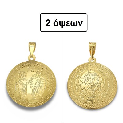 ΚΩΝΣΤΑΝΤΙΝΑΤΟ ΔΙΠΛΗΣ ΟΨΗΣ ΜΕΝΤΑΓΙΟΝ Κ9 ΧΩΡΙΣ ΠΕΤΡΕΣ - 1237 ΚΩΝΣΤΑΝΤΙΝΑΤΟ ΔΙΠΛΗΣ ΟΨΗΣ ΜΕΝΤΑΓΙΟΝ Κ9 ΧΩΡΙΣ ΠΕΤΡΕΣ - 1237