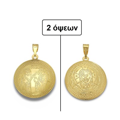 ΚΩΝΣΤΑΝΤΙΝΑΤΟ ΔΙΠΛΗΣ ΟΨΗΣ ΜΕΝΤΑΓΙΟΝ Κ14 ΧΩΡΙΣ ΠΕΤΡΕΣ - 3105