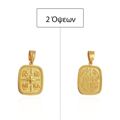 ΚΩΝΣΤΑΝΤΙΝΑΤΟ ΔΙΠΛΗΣ ΟΨΗΣ ΜΕΝΤΑΓΙΟΝ Κ14 ΧΩΡΙΣ ΠΕΤΡΕΣ - 12394 ΚΩΝΣΤΑΝΤΙΝΑΤΟ ΔΙΠΛΗΣ ΟΨΗΣ ΜΕΝΤΑΓΙΟΝ Κ14 ΧΩΡΙΣ ΠΕΤΡΕΣ - 12394