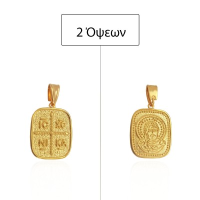 ΚΩΝΣΤΑΝΤΙΝΑΤΟ ΔΙΠΛΗΣ ΟΨΗΣ ΜΕΝΤΑΓΙΟΝ Κ14 ΧΩΡΙΣ ΠΕΤΡΕΣ - 12395 ΚΩΝΣΤΑΝΤΙΝΑΤΟ ΔΙΠΛΗΣ ΟΨΗΣ ΜΕΝΤΑΓΙΟΝ Κ14 ΧΩΡΙΣ ΠΕΤΡΕΣ - 12395