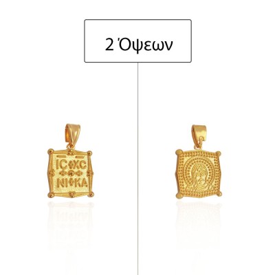 ΚΩΝΣΤΑΝΤΙΝΑΤΟ ΔΙΠΛΗΣ ΟΨΗΣ ΜΕΝΤΑΓΙΟΝ Κ14 ΧΩΡΙΣ ΠΕΤΡΕΣ - 12396 ΚΩΝΣΤΑΝΤΙΝΑΤΟ ΔΙΠΛΗΣ ΟΨΗΣ ΜΕΝΤΑΓΙΟΝ Κ14 ΧΩΡΙΣ ΠΕΤΡΕΣ - 12396