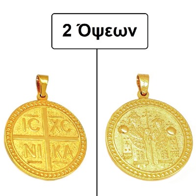 ΚΩΝΣΤΑΝΤΙΝΑΤΟ ΔΙΠΛΗΣ ΟΨΗΣ ΜΕΝΤΑΓΙΟΝ Κ14 ΧΩΡΙΣ ΠΕΤΡΕΣ - 12470 ΚΩΝΣΤΑΝΤΙΝΑΤΟ ΔΙΠΛΗΣ ΟΨΗΣ ΜΕΝΤΑΓΙΟΝ Κ14 ΧΩΡΙΣ ΠΕΤΡΕΣ - 12470