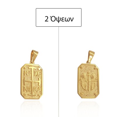 ΚΩΝΣΤΑΝΤΙΝΑΤΟ ΔΙΠΛΗΣ ΟΨΗΣ ΜΕΝΤΑΓΙΟΝ Κ14 ΧΩΡΙΣ ΠΕΤΡΕΣ - 12475 ΚΩΝΣΤΑΝΤΙΝΑΤΟ ΔΙΠΛΗΣ ΟΨΗΣ ΜΕΝΤΑΓΙΟΝ Κ14 ΧΩΡΙΣ ΠΕΤΡΕΣ - 12475