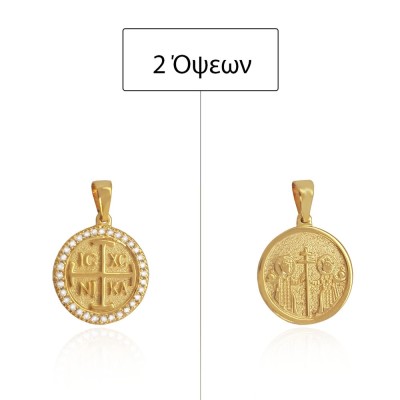 ΚΩΝΣΤΑΝΤΙΝΑΤΟ ΔΙΠΛΗΣ ΟΨΗΣ ΜΕΝΤΑΓΙΟΝ Κ14 ΜΕ ΠΕΤΡΕΣ ΖΙΡΓΚΟΝ - 12476 ΚΩΝΣΤΑΝΤΙΝΑΤΟ ΔΙΠΛΗΣ ΟΨΗΣ ΜΕΝΤΑΓΙΟΝ Κ14 ΜΕ ΠΕΤΡΕΣ ΖΙΡΓΚΟΝ - 12476