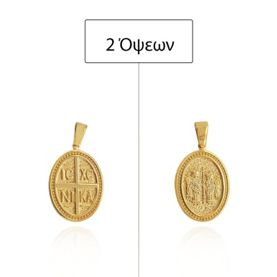 ΚΩΝΣΤΑΝΤΙΝΑΤΟ ΔΙΠΛΗΣ ΟΨΗΣ ΜΕΝΤΑΓΙΟΝ Κ14 ΧΩΡΙΣ ΠΕΤΡΕΣ - 12477 ΚΩΝΣΤΑΝΤΙΝΑΤΟ ΔΙΠΛΗΣ ΟΨΗΣ ΜΕΝΤΑΓΙΟΝ Κ14 ΧΩΡΙΣ ΠΕΤΡΕΣ - 12477