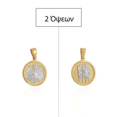 ΜΕΝΤΑΓΙΟΝ ΦΥΛΑΧΤΟ Κ14 ΧΩΡΙΣ ΠΕΤΡΕΣ - 12479 ΜΕΝΤΑΓΙΟΝ ΦΥΛΑΧΤΟ Κ14 ΧΩΡΙΣ ΠΕΤΡΕΣ - 12479