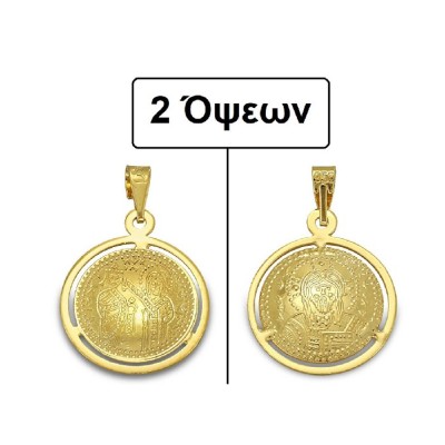 ΚΩΝΣΤΑΝΤΙΝΑΤΟ ΔΙΠΛΗΣ ΟΨΗΣ ΜΕΝΤΑΓΙΟΝ Κ14 ΜΕ ΣΤΕΦΑΝΙ ΧΩΡΙΣ ΠΕΤΡΕΣ - 1248