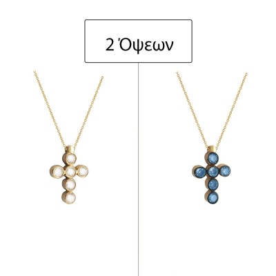 ΚΟΛΙΕ Κ14 ΣΥΝΘ. ΠΕΤΡΕΣ - 12537