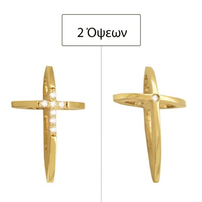 ΣΤΑΥΡΟΙ Κ18 +ΠΟΛΥΤ.ΠΕΤΡΕΣ - 12539