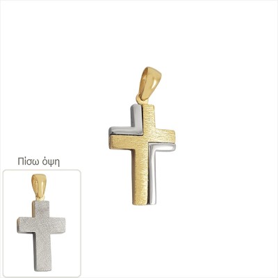 ΣΤΑΥΡΟΙ Κ14 ΧΩΡΙΣ ΠΕΤΡΕΣ - 12562