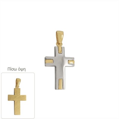 ΣΤΑΥΡΟΙ Κ14 ΧΩΡΙΣ ΠΕΤΡΕΣ - 12563