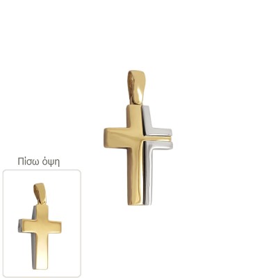 ΣΤΑΥΡΟΙ Κ14 ΧΩΡΙΣ ΠΕΤΡΕΣ - 12564