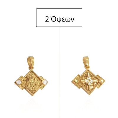 ΜΕΝΤΑΓΙΟΝ ΚΩΝΣΤΑΝΤΙΝΑΤΟ ΔΙΠΛΗΣ ΟΨΗΣ ΜΕΝΤΑΓΙΟΝ Κ14 ΜΕ ΠΕΤΡΕΣ ΖΙΡΓΚΟΝ - 12652 ΜΕΝΤΑΓΙΟΝ ΚΩΝΣΤΑΝΤΙΝΑΤΟ ΔΙΠΛΗΣ ΟΨΗΣ ΜΕΝΤΑΓΙΟΝ Κ14 ΜΕ ΠΕΤΡΕΣ ΖΙΡΓΚΟΝ - 12652